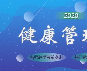 人社应急救援员（五级）培训招生简章